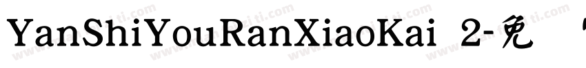 YanShiYouRanXiaoKai 2字体转换